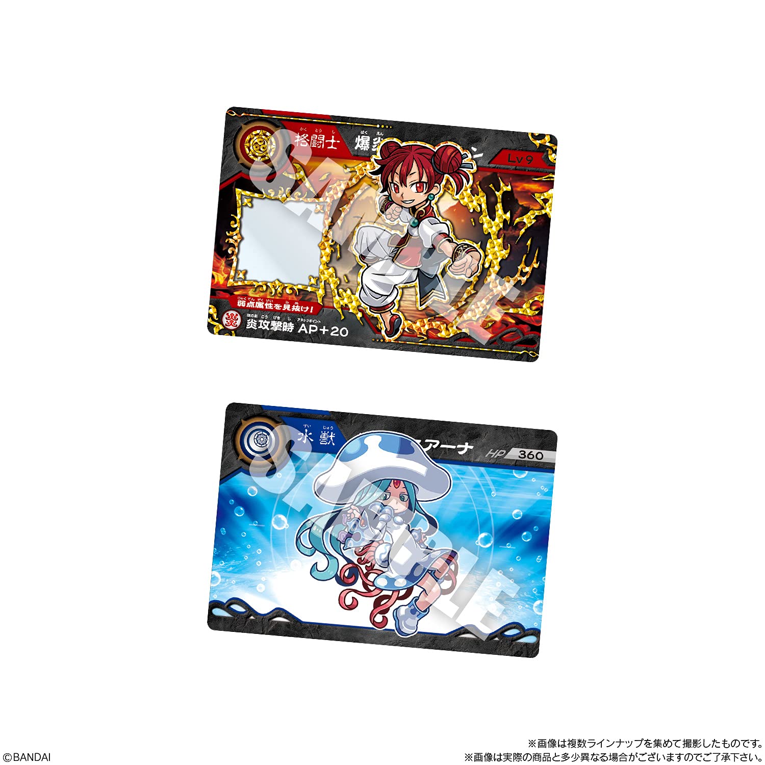 超獣戯牙ガオロードチョコ まとめ売り セット 大量 240枚 アナザー含む 超